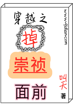 Խ֮ǰ
