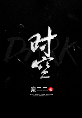 DARKʱ