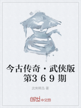 Ŵ 369