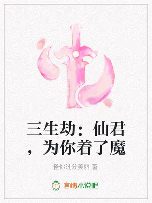 ٣ɾ,Ϊħ