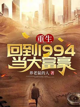 ص1994󸻺
