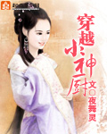 溰