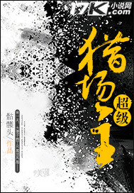 彭