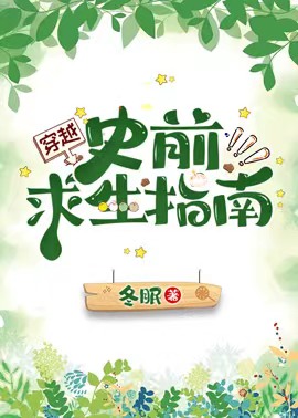 ʷǰԽʳ