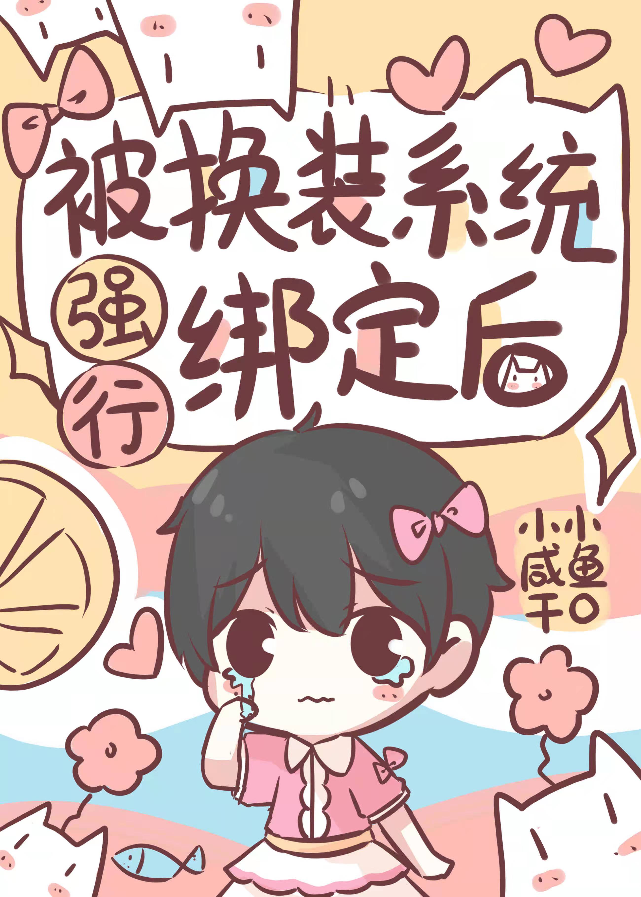 װϵͳǿаQAQ