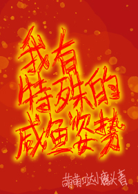 [崩+ի]
