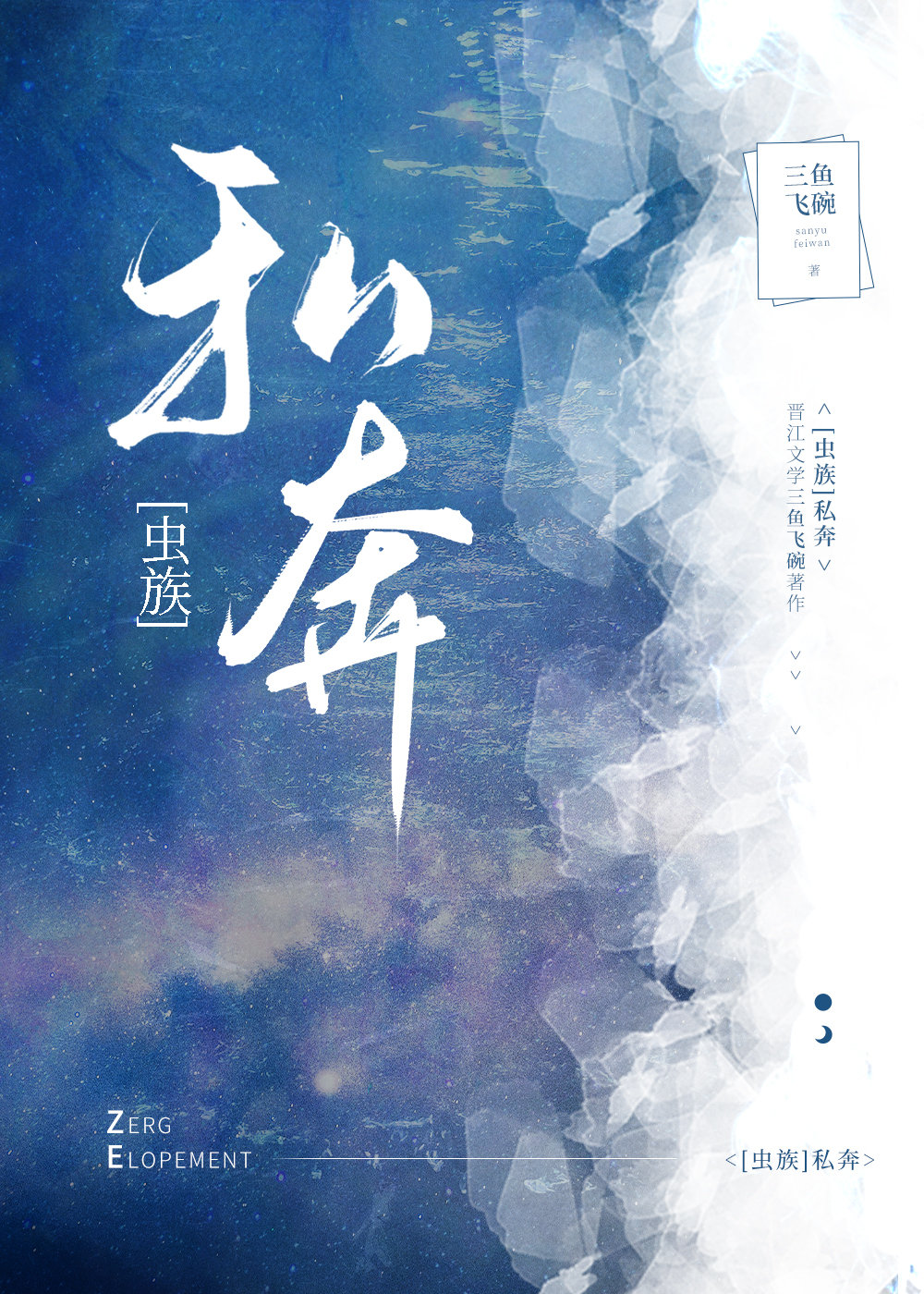 塿˽