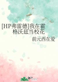 [HP׵]ڻȵУ