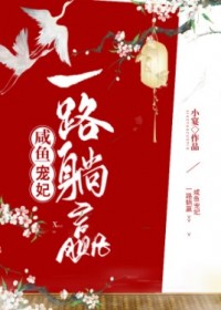һ·Ӯ