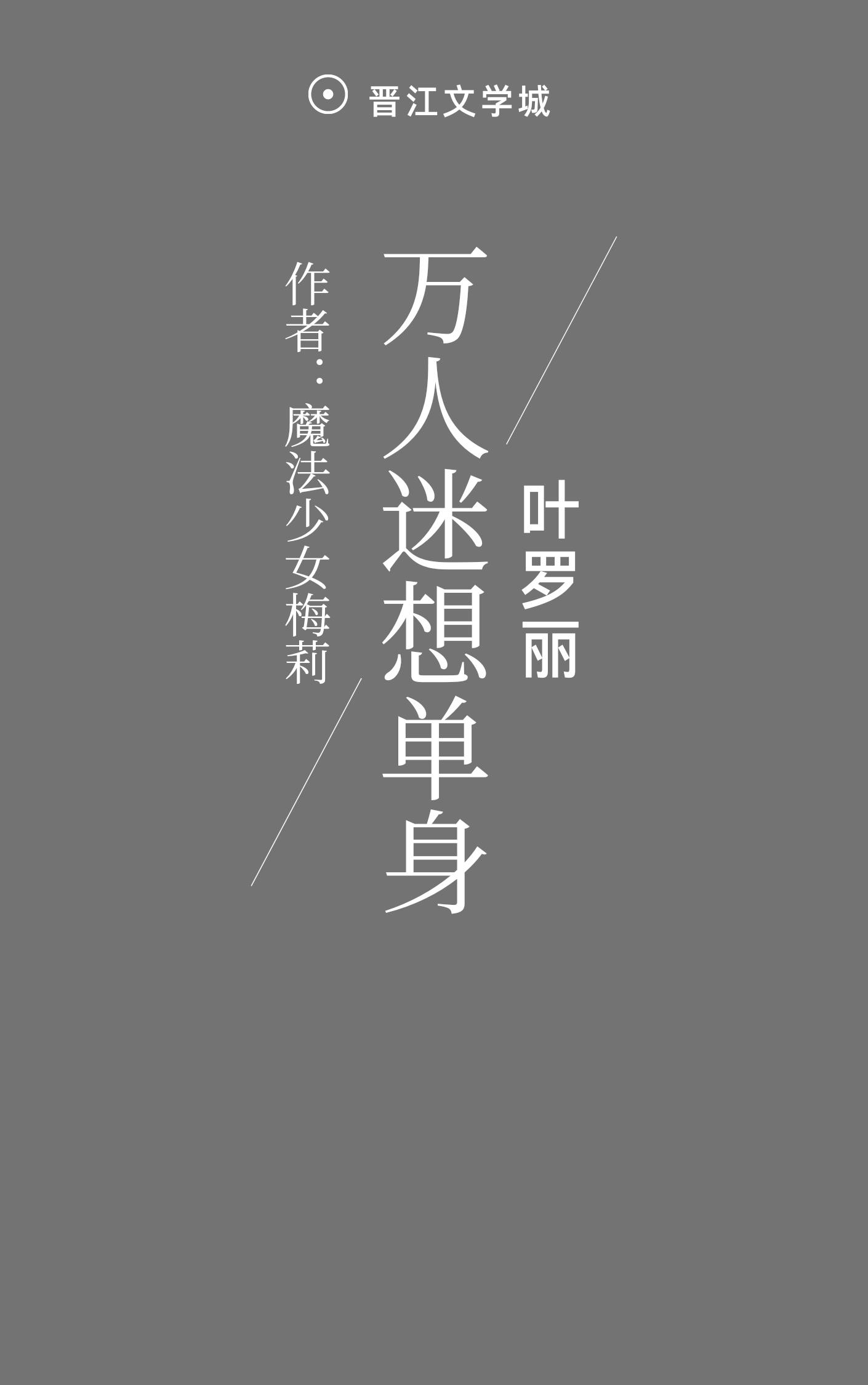 Ҷ뵥