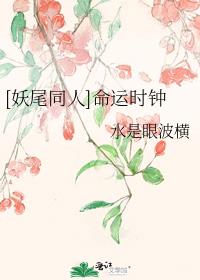 [βͬ]ʱ