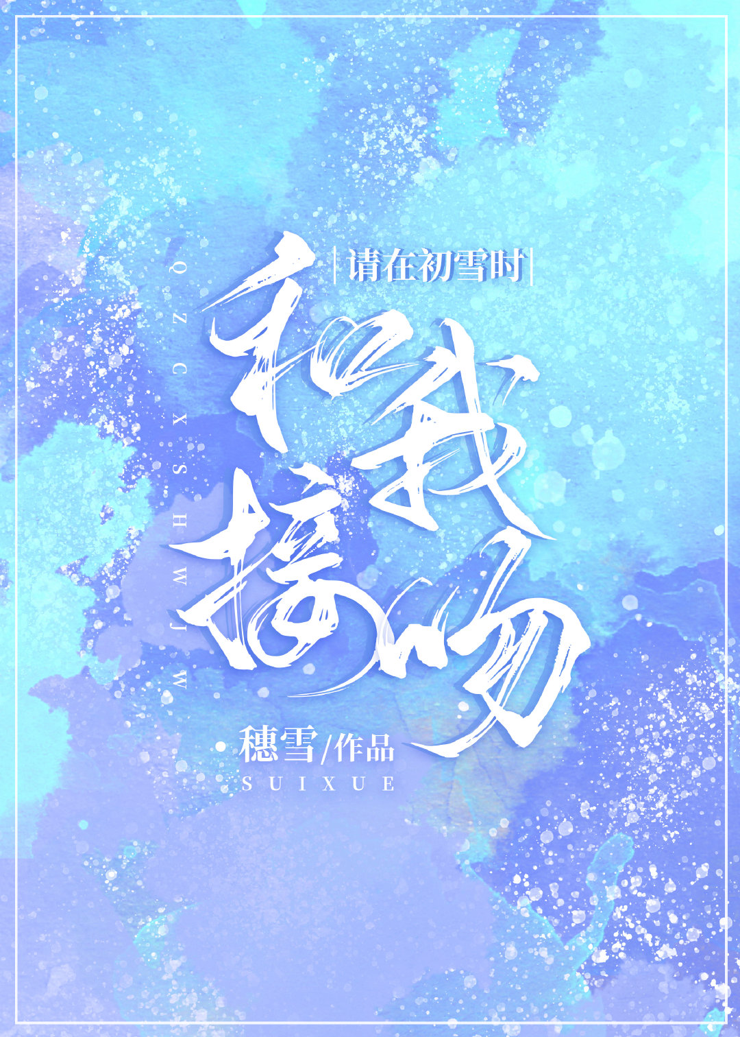 ڳѩʱҼ