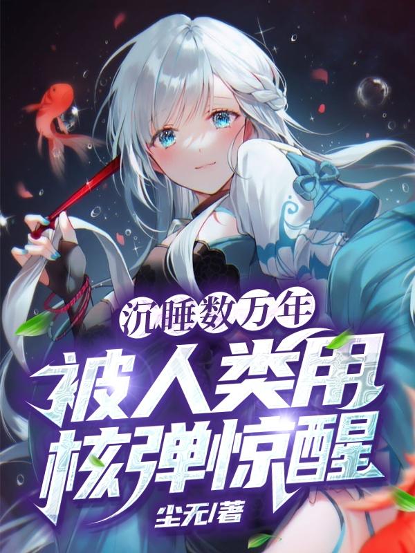 ˯꣬ú˵