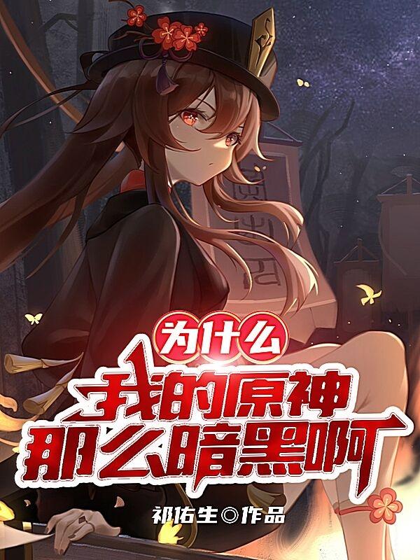 Ϊʲôҵԭôڰ