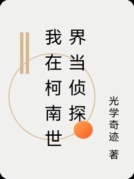 ڿ統̽