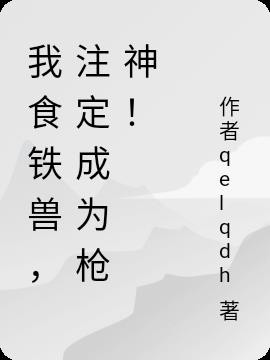 ʳޣעΪǹ