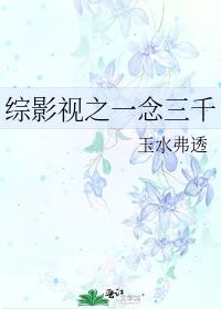 Ӱ֮һǧ