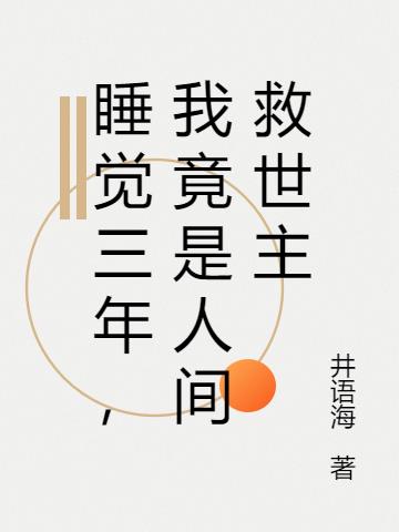 ˯꣬Ҿ˼