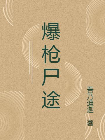 ǹʬ;
