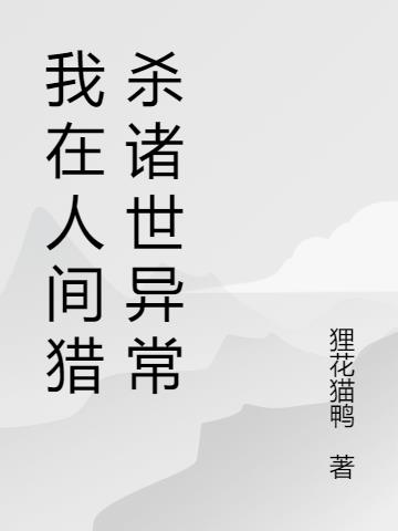 ˼ɱ쳣