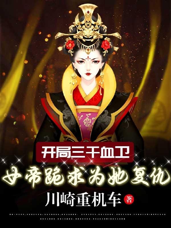 ǧѪŮ۹Ϊ