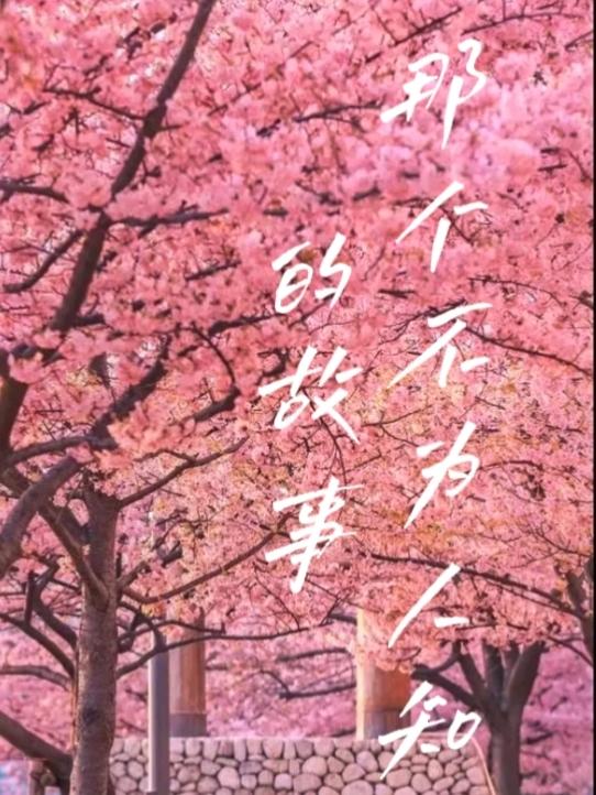 ǸΪ֪Ĺ