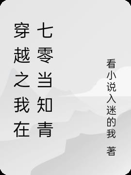 Խ֮㵱֪