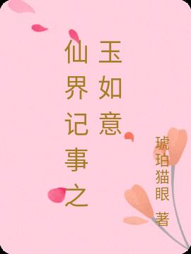 ɽ֮