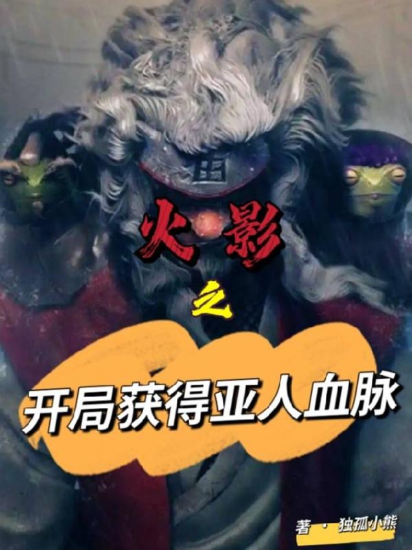 Ӱֻ֮Ѫ