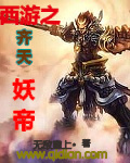 Ʒ͸ҽȻʫ