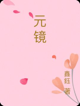 Ԫ