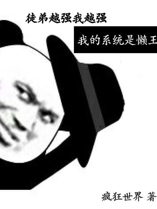 ͽԽǿԽǿҵϵͳ