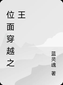 λ洩Խ֮