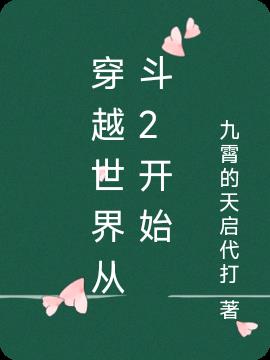 ԽӶ2ʼ