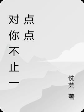 㲻ֹһ