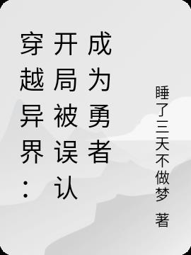 Խ磺ֱϳΪ