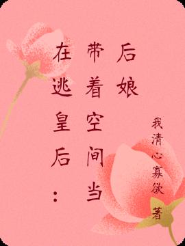 ӻʺ󣺴ſռ䵱