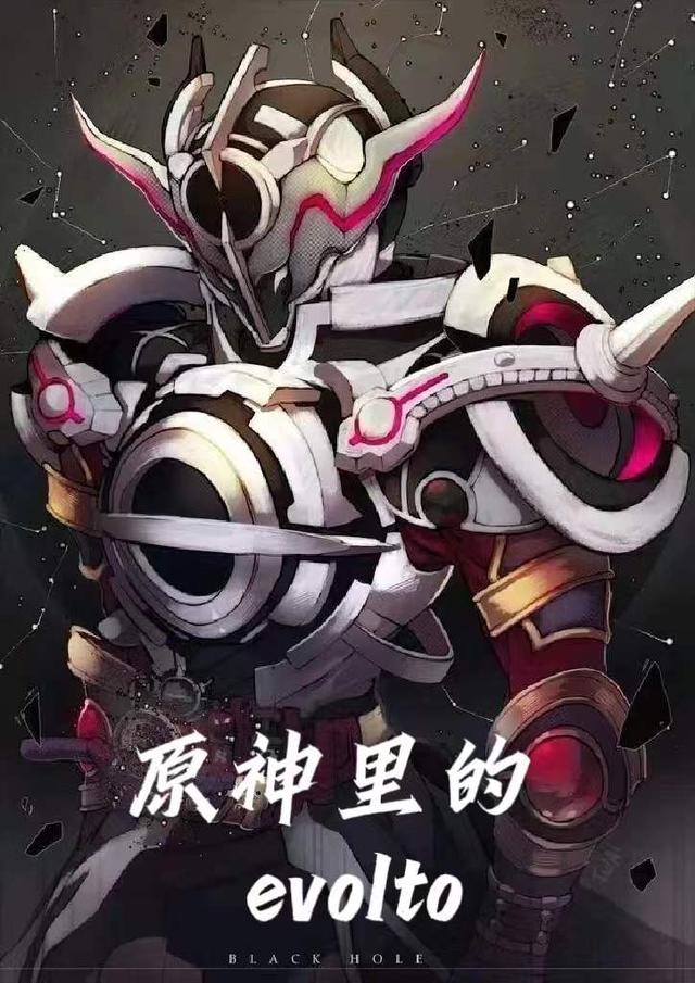 ԭevolto