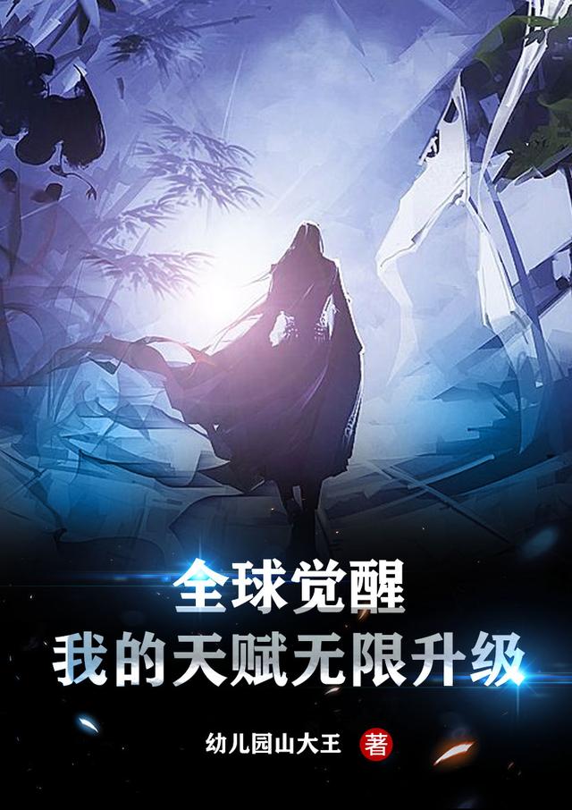 ȫѣҵ츳