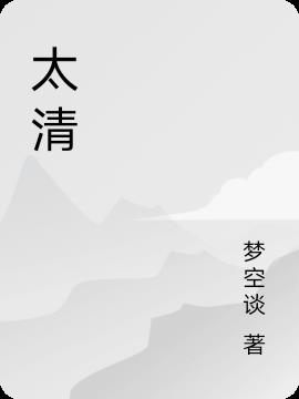 ̫
