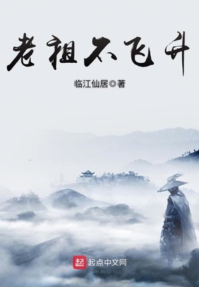 治