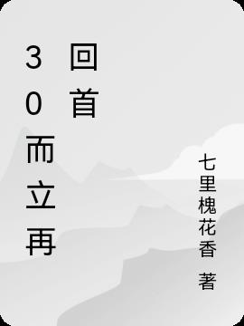30ٻ