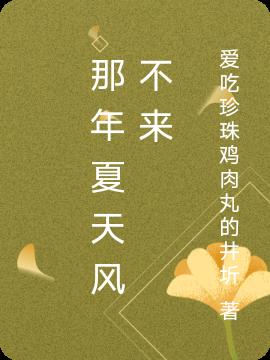粻