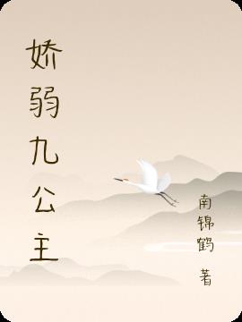 Ź