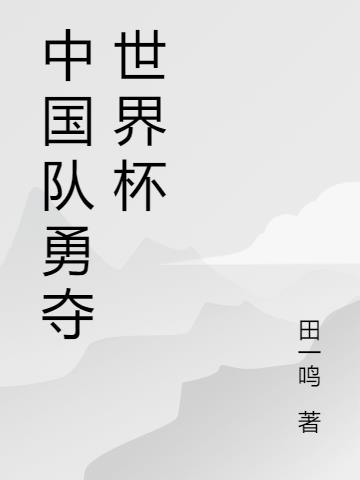й¶籭