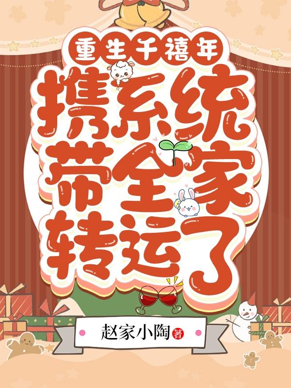 ǧ꣬Яϵͳȫת