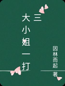 Сһ