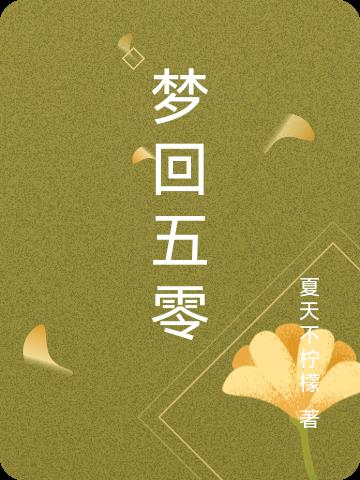 λ