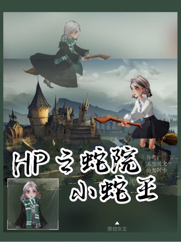 HP֮ԺС