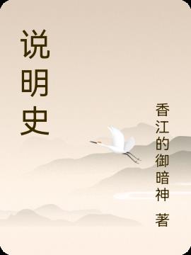 ˵ʷ